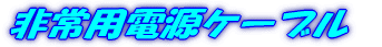pdP[u